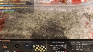 BF4　キルクリップ ngシーン