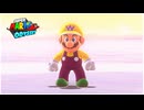 【実況】スーパーマリオオデッセイ プレイ日記 part47