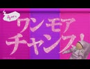 【DECtalk Paul VCV】ラビットホール【UTAU Cover】