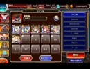 千年戦争アイギス-ユリナ戦記：壮絶な悪戯  イベユニ+サンタアリサちゃん+救世主