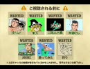三国志大戦３　名前だけは懐かしいデッキで太尉を目指す　その十
