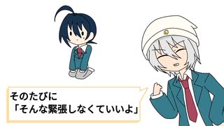 ふゆくんなう！