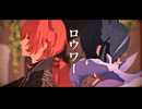 【原神MMD】ロウワー【ディルック・ガイア】