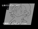仕事が終わらない（MIDI）