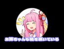覗いているとき