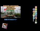 【車載動画】【完全走破】【茨城県】【国道】【県道】【険道】【狭隘】【隧道】【旧道】車載動画シリーズ「2つの路線を走行します」