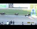 第13回ハヤテスプリント キエティスム