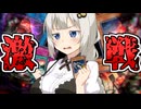 なんとでもなるはずだ！（希望的観測）【遊戯王マスターデュエル（Kozmo）/VOICEROID実況・VOICEVOX実況】.★84