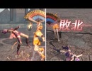【無双OROCHI２ Ultimate】【リョナ】【あやね】 呉の生意気な娘にボコされてイク