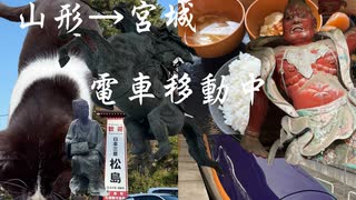 ２０２５年東北旅行０７