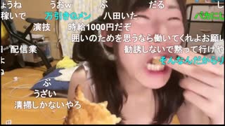 2025/07/08 21:03【かなた】初めてのオーブン！！アップルパイに挑戦！！