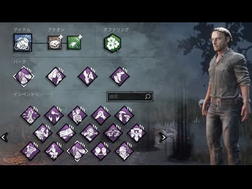 【Dead by Daylight PTB】新生存者・新アイテムが使えるPTBが来たぞ！新生存者・新アイテムが使えるPTBが来たぞ！【ゆっくり実況プレイ】