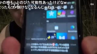 ぜんかちゃん「めじろうは配信切り忘れて女と遊んでるってこと？ｗ一緒に夜ご飯食べましょうって言って女の子の夜ご飯食べに行って枠切ってないってこと？ｗ」