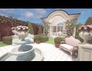 【VRChatワールド紹介】La Fille Princess Garden
