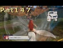 【ファイアーエムブレム無双】【リョナ】【ティアモ】 ３０秒リョナPart１４７
