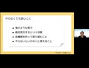 【今日は65本中の2本目！】有料マーケティング講座の動画を毎日1本ずつ公開中✨