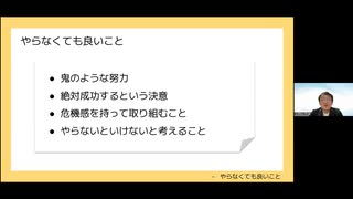 【今日は65本中の2本目！】有料マーケティング講座の動画を毎日1本ずつ公開中✨
