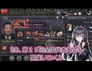 【HOI4 : The Fire Rises】サイバークラート中国の誕生！？ (長征 long march : Lojiルート)【TFR】