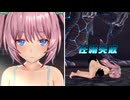 【バレットガールズファンタジア】【リョナ】【ダークマターVer】【天峰 咲姫】 漆黒竜の突撃に対して切り札のF.P.S.を放ちイク
