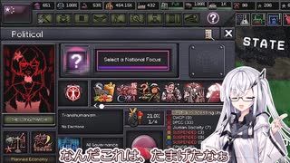 【HOI4 : The Fire Rises】AI国家？中華人民統括体 (長征 long march : Lojiルート)【TFR】