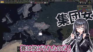 【HOI4 : The Fire Rises】ロシア帝国の再臨  (ロシア自由民主党ルート)【TFR】