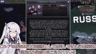 【HOI4 : The Fire Rises】民主主義たるロシアの復讐！？ (未来のロシア党ルート)【TFR】