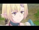 強くてニューサーガ 第2話「英雄の条件」