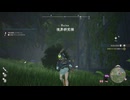 [ユミアのアトリエ]第26回(26-4) リグナス地方・境界研究棟