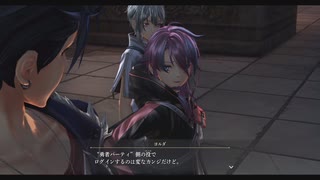 [界の軌跡]第68回(68-5) 黒の庭城、第九領域開放