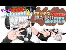Xマッチで3回連続勝ち抜けするまで終われません！！！編【ゲーム愛好家たちのスプラトゥーン3 partEX】