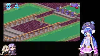 ウナちゃんがレディストーカーに挑戦＃４