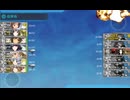 【艦これ 2025春】E1.北海道防衛作戦 （丙作戦） - 戦力ゲージ【北海道防衛作戦】