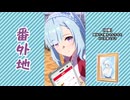 【実況】ウマ娘 プリティーダービー番外地1011【鶏肉天国・KFCさんぽ】