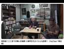 『日本人の精神は山桜！』憲法は聖徳太子の１７条の憲法以外存在しない！※西欧圏が日本人を排除したい訳がこれ！