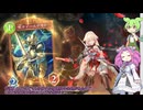 【シャドウバースWB】 vsドラゴン シャドバ初心者が行く 序中盤でリードを取れていてもリーサルできなくて苦しむロイヤルの姿がこちらです【shadowverse】【ずんだもん】【四国めたん】