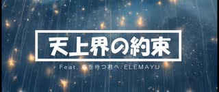 【七夕ソング】AIが描いた“会えない人への願い”がエモすぎる