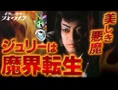 【魔界転生】沢田研二があまりに美しすぎる！妖艶な悪魔に魅せられた剣豪たちの仁義なき戦い！【考察】【映画解説】