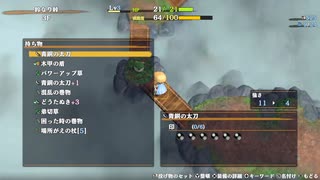 【16日目】1日30秒しかプレイできない風来のシレン6