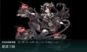【艦これ 2025春】E2.音威子府防衛線 （丙作戦） - ギミック（F2マスA勝利以上）【北海道防衛作戦】