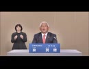令和7年参議院議員選挙＞耐久3分半！泉房穂先生のあたたかい政治