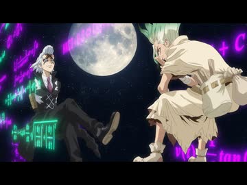 Dr.STONE SCIENCE FUTURE（第4期）　第13話　同じ月を見て