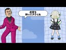 マゼンタおじさんとのお返事まだカナ？おじさん構文
