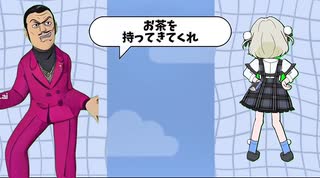 マゼンタおじさんとのお返事まだカナ？おじさん構文