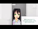 【男性向け、お姉さん】アパートの隣の部屋の美人お姉さん台本師