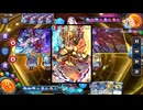 1…か2ndくらいですね【スタートチャージ5】