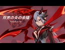 2025-07-09 08-43-39　原神