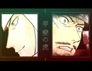 映像版マンガ日本史　第8話　武田信玄