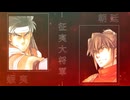 映像版マンガ日本史　第3話　坂上田村麻呂
