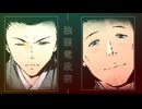 映像版マンガ日本史　第10話　伊達政宗