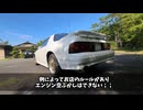 レビュー｜RX-7 FC3S 最高のロータリーエンジンサウンド